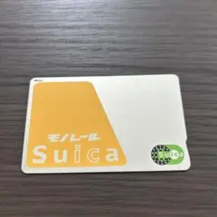 モノレールスイカ(旧デザイン)