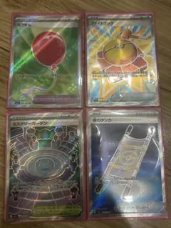 ポケモンカード　メガシンフォニア　SR ４枚セット