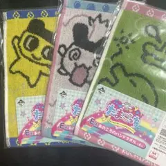 たまごっち　一番くじ　E賞ハンドタオル３枚