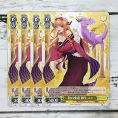 【桐生ココ】秋の小道｜KHW-026 2025年最新】秋の小道桐生ココの人気アイテム - メルカリ