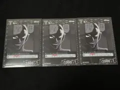プロモ8弾 犯人 コナンカード 黒 pr 3枚セット まとめ