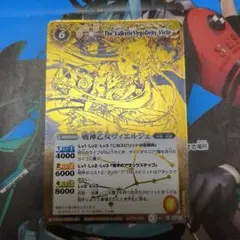 バトスピ 戦神乙女 ヴィエルジェ バトスピ部 プロモ 1枚