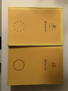 2025年最新】宇多田ヒカル 点 線の人気アイテム - メルカリ