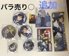 僕のヒーローアカデミア 飯田天哉 10点セット