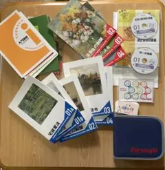 宅地建物取引士 教材 2019年度合格対策