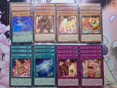 遊戯王　ネムレリア　デッキパーツ