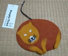 ピープルツリー　 フェルト 鍋敷き