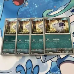 ポケモンカード　ニドラン♀　モンスターボールミラー