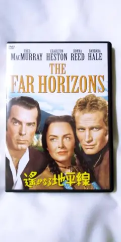 遥かなる地平線 ルドルフ・マテ DVD 廃盤 復刻シネマライブラリー