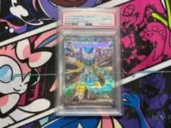 2025年最新】ドラパルトex sar psa10の人気アイテム - メルカリ