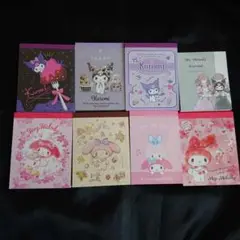 KUROMI・マイメロディ ミニメモ帳8冊