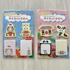 【新品未使用】東京限定 コスチュームキューピー ダイカットふせん 2セット