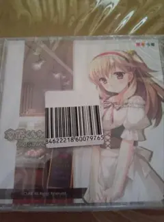 新品　倉野くんのふたご事情　サウンドトラックCD