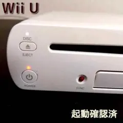 Wii U 起動します 【6193m】