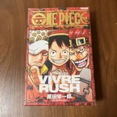 ONE PIECE VIVRERUSH ワンピース ビブルラッシュ