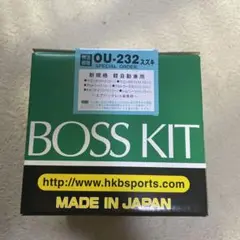 ジムニー JB23 ハンドルボス