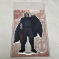 銀魂 戦闘前 阿伏兎 アクリルスタンド