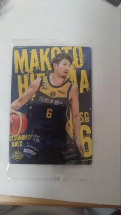 Bリーグ ウエハースカード 比江島慎