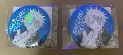 呪術廻戦【五条悟】ホログラム缶バッジ　ジャンプショップ　2個
