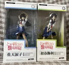初春 飾利 | ALTER