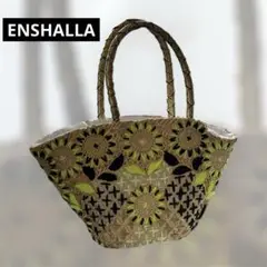 ☆最終値下げ☆ Enshalla エンシャーラ かごバッグ ボヘミアン カゴ 2025年最新】ENSHALLAの人気アイテム - メルカリ