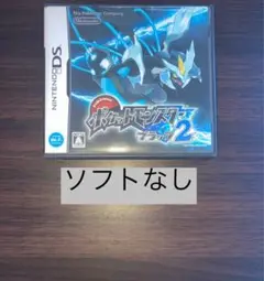 ソフトなし ポケモン ブラック2 Nintendo DS ポケットモンスター