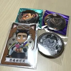 悲鳴嶼行冥　お楽しみくじ　ティザー期　ダイニング　缶バッジ　クリアカード