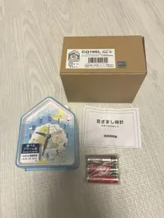 目覚まし時計 すみっコぐらし セイコー