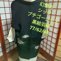 Item thumbnail for item 379da755-28a5-4475-834f-f59db5147ee6