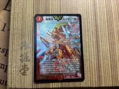 鬼無双カイザー勝 ビクトリー 「勝」初期　デュエルマスターズ
