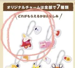 【非売品】コメダ珈琲×ポケモン コラボチャーム
