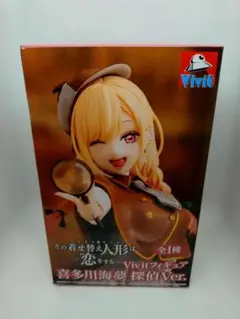 【着せ恋】Vivitフィギュア　喜多川海夢　探偵ver