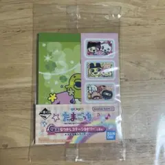たまごっち 一番くじ G賞 なつかしステーショナリー