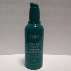 アヴェダ ボタニカルリペア オーバーナイトセラム 100ml