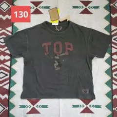 【新品未使用】SUNNYDAYS JOURNEY キッズ Tシャツ 130