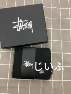 Stussy ブラック 二つ折り財布