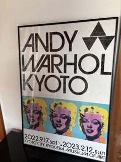 Andy Warhol KYOTO 展示会ポスター (セルフポートレート) A3 Andy Warhol KYOTO 展示会ポスター (セルフポートレート) A3