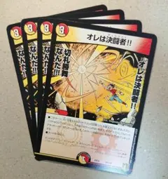 オレは決闘者!!　4枚