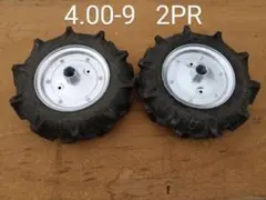 農業用 タイヤ ホイール 4.00-9 2PR 農機具 耕運機 管理機