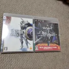 PS3ソフト　白騎士物語-古の鼓動- ＆ -光と闇の覚醒-　 2本セット