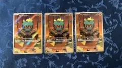 Item thumbnail for item f97c1671-0adf-4550-ba76-03df57a4d60b