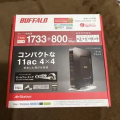 BUFFALO WSR-2533DHP-CB