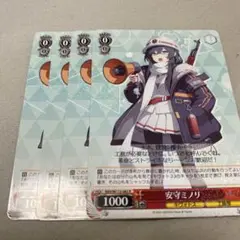 【PSA10】安守ミノリ　SP サイン　ブルーアーカイブ 安守ミノリ sp サイン ブルーアーカイブ ブルアカ 2枚 - メルカリ