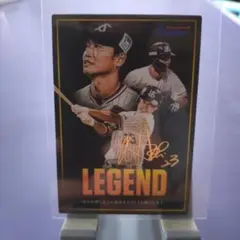 青木宣親 LEGEND トレーディングカード 2025年版