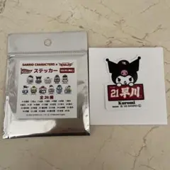 楽天イーグルス　【21早川】　✖︎ Kuromi ステッカー