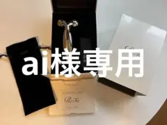 【美品】ReFa CARAT face