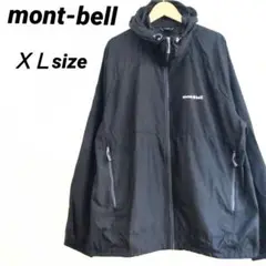 美品 mont-bell モンベル ウインドブラスト パーカ ブラック 登山ＸＬ
