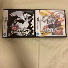 ポケットモンスター ブラック・ホワイト2 セット