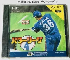 未開封 PC Engine HuCARD パワーリーグ4 匿名配送