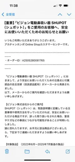 確認用